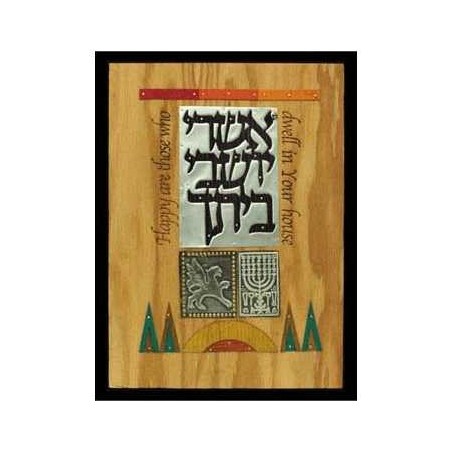 Ashrei Yoshevi Baytecha Mixed Media Collage | Art | Judaica