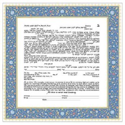 Ahava Ketubah | All Judaica | Judaica