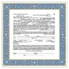 Ahava Ketubah | All Judaica | Judaica