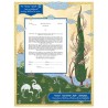 Beloveds Ketubah | All Judaica | Judaica