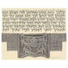 Bar Mitzvah Blessing Framed Metallic Art Print | Art | Judaica