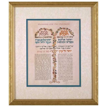 Blessings for the Children Art Print | Art | Judaica