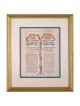 Blessings for the Children Art Print | Art | Judaica