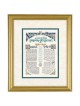 Maimonides Prayer for the Physician Framed Gift Pr | Art | Judaica