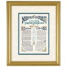 Maimonides Prayer for the Physician Framed Gift Pr | Art | Judaica