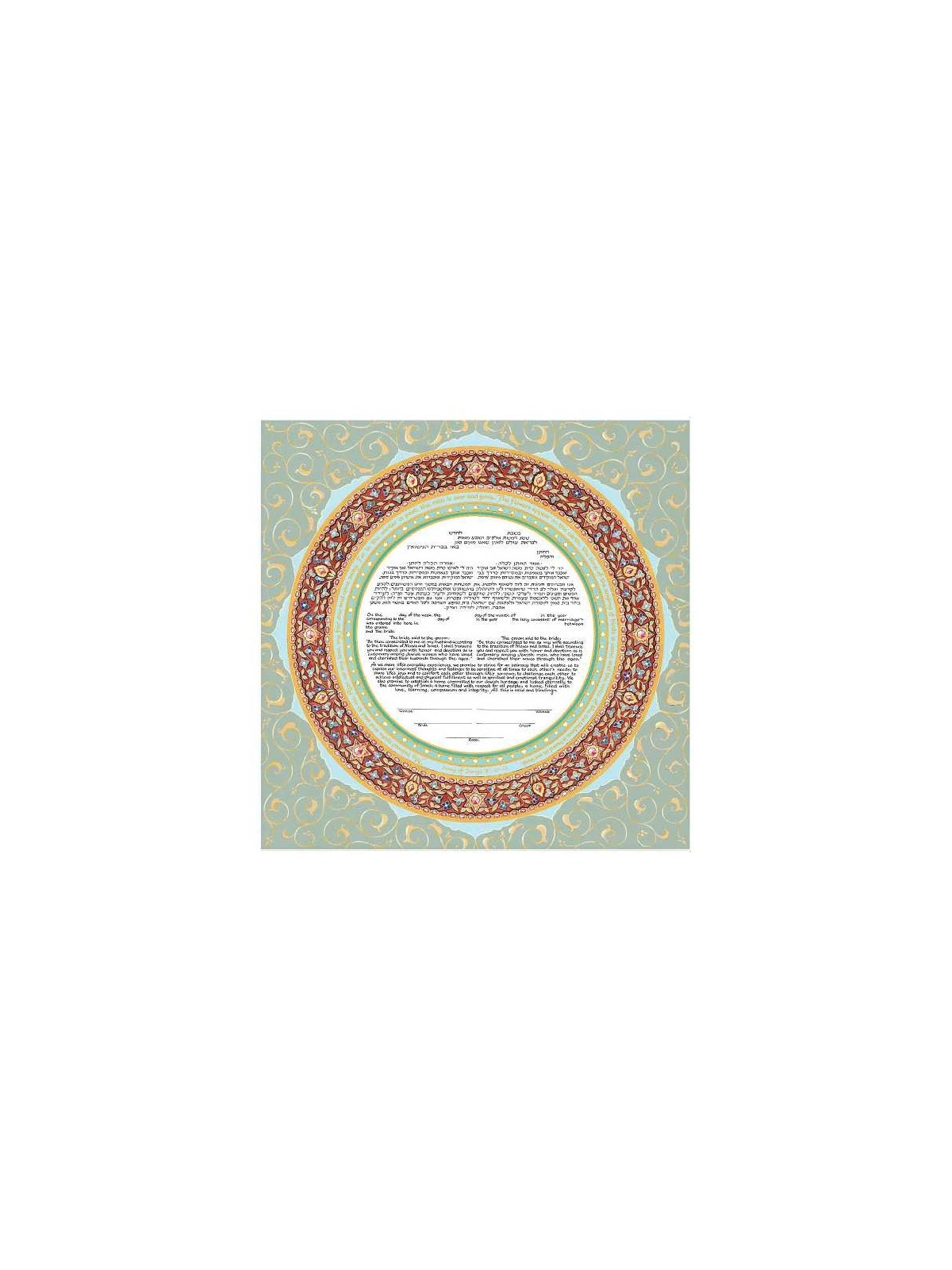 Ring of Joy Ketubah | All Judaica | Judaica
