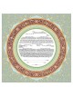 Ring of Joy Ketubah | All Judaica | Judaica