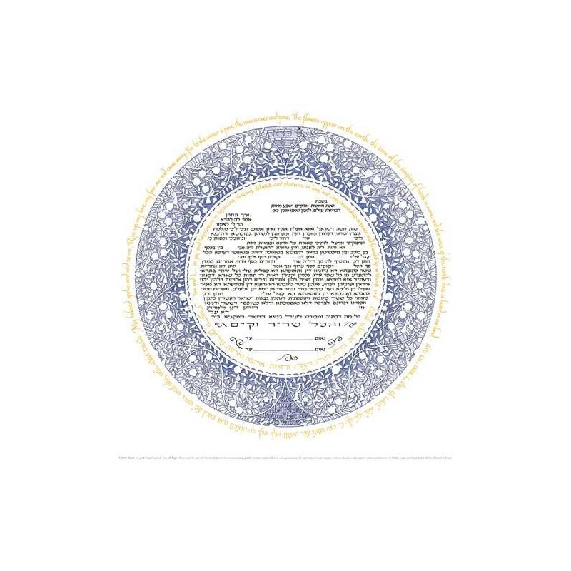 Blue Silhouette Ketubah | All Judaica | Judaica