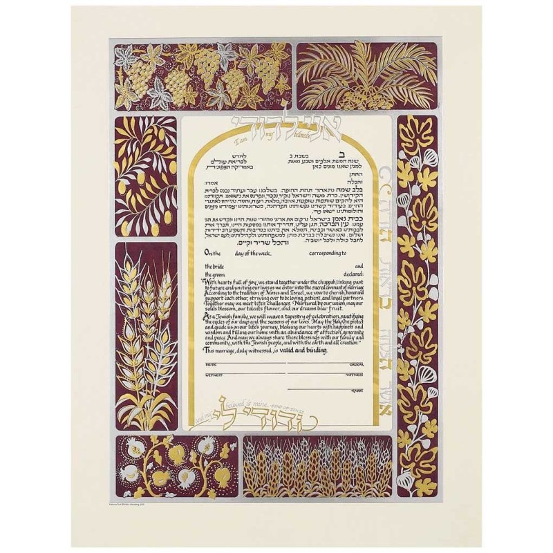 Burgundy Shefa Brachot Ketubah | All Judaica | Judaica