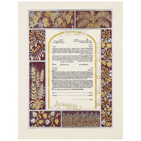 Burgundy Shefa Brachot Ketubah | All Judaica | Judaica