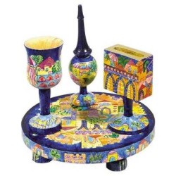Oriental Jerusalem Havdalah Set | Havdalah Sets & Spice Boxes | Judaic