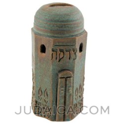 Old Jerusalem Ceramic Tzedakah Box | Tzedakah Boxes | Judaica