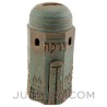 Old Jerusalem Ceramic Tzedakah Box | Tzedakah Boxes | Judaica