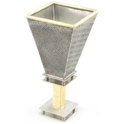 Prayer Collection Baruch Kiddush Cup | Kiddush Cups | Judaica