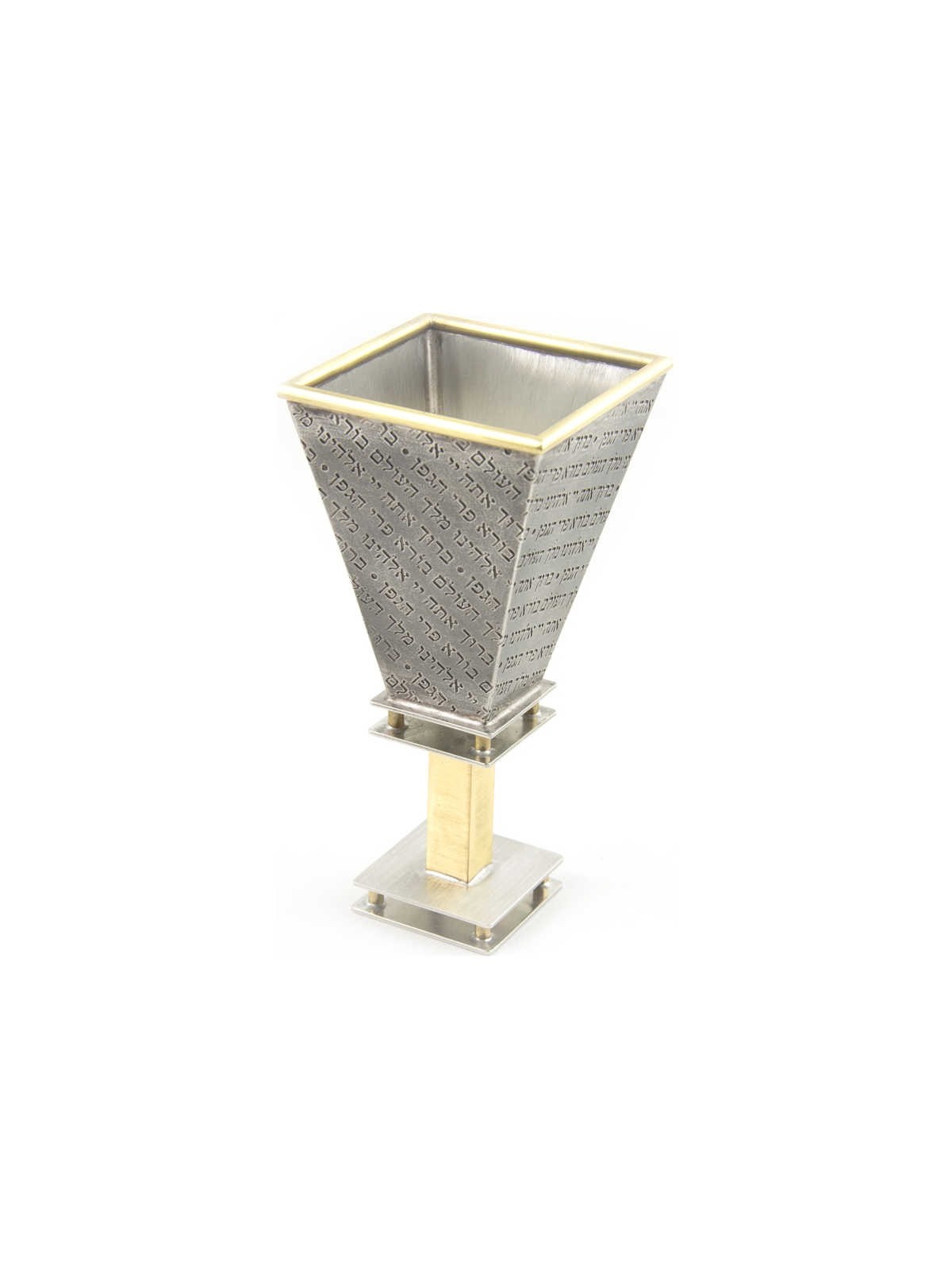 Prayer Collection Baruch Kiddush Cup | Kiddush Cups | Judaica