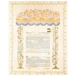 Rebuilding Jerusalem Ketubah | All Judaica | Judaica