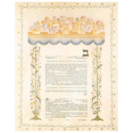 Rebuilding Jerusalem Ketubah | All Judaica | Judaica