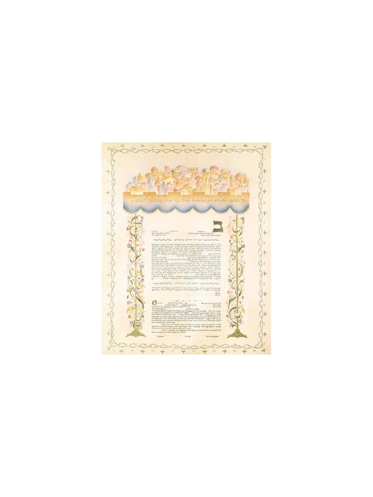 Rebuilding Jerusalem Ketubah | All Judaica | Judaica