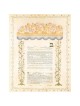 Rebuilding Jerusalem Ketubah | All Judaica | Judaica