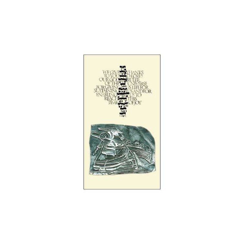 Shehechyanu Framed Embossed Print | Art | Judaica