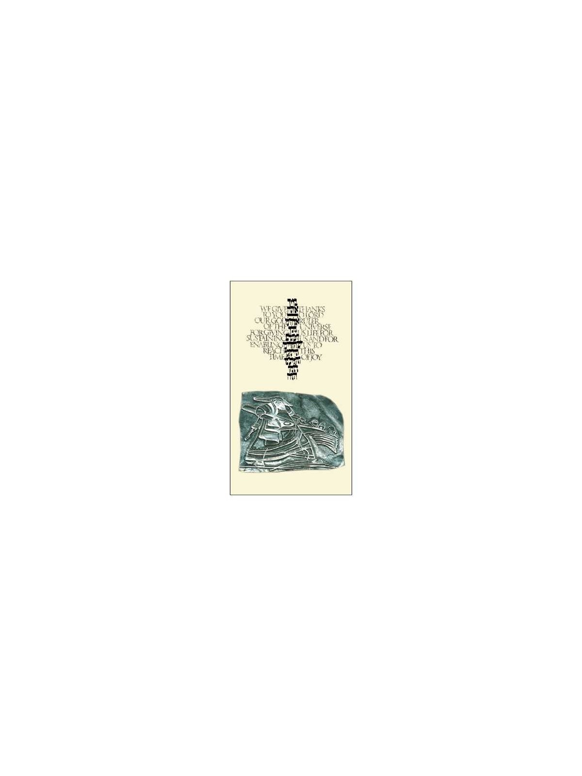 Shehechyanu Framed Embossed Print | Art | Judaica