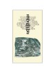 Shehechyanu Framed Embossed Print | Art | Judaica
