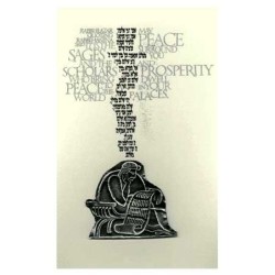 Scholars Framed Embossed Print | Art | Judaica