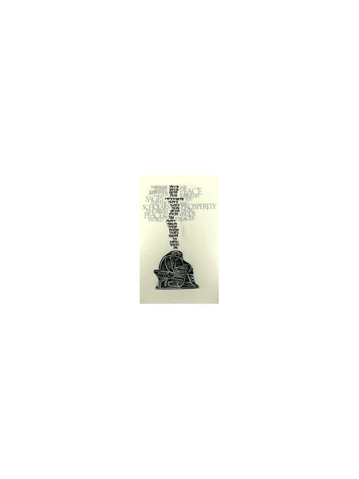 Scholars Framed Embossed Print | Art | Judaica