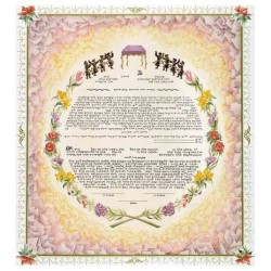 Dancing at the Chuppah Ketubah | All Judaica | Judaica