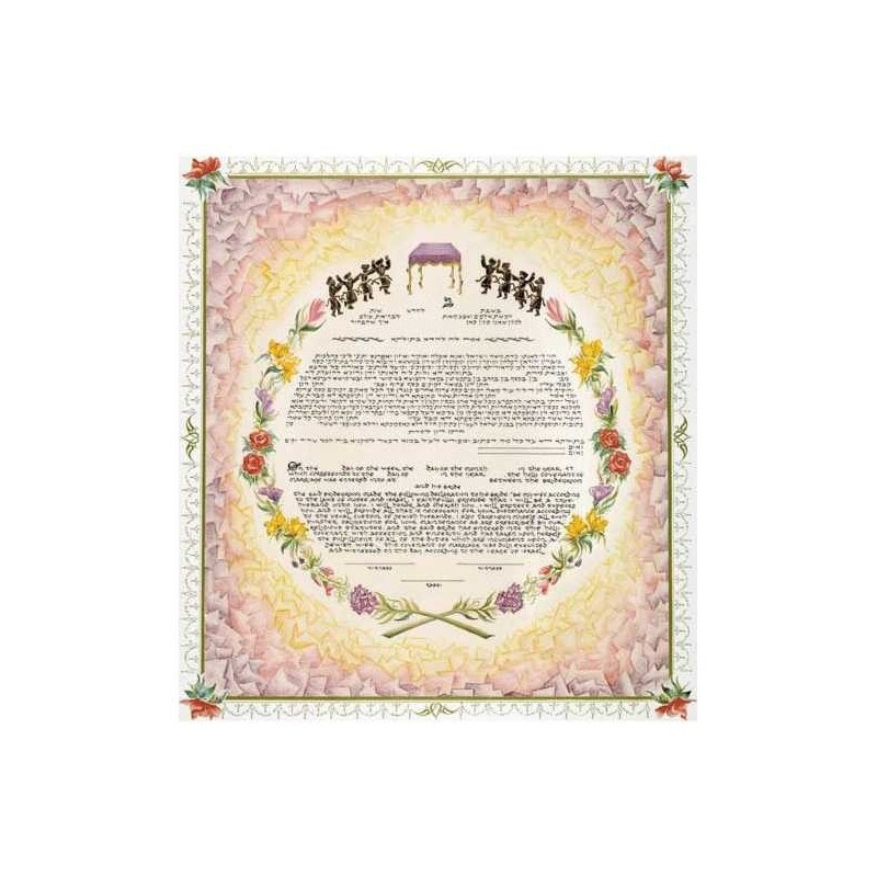 Dancing at the Chuppah Ketubah | All Judaica | Judaica