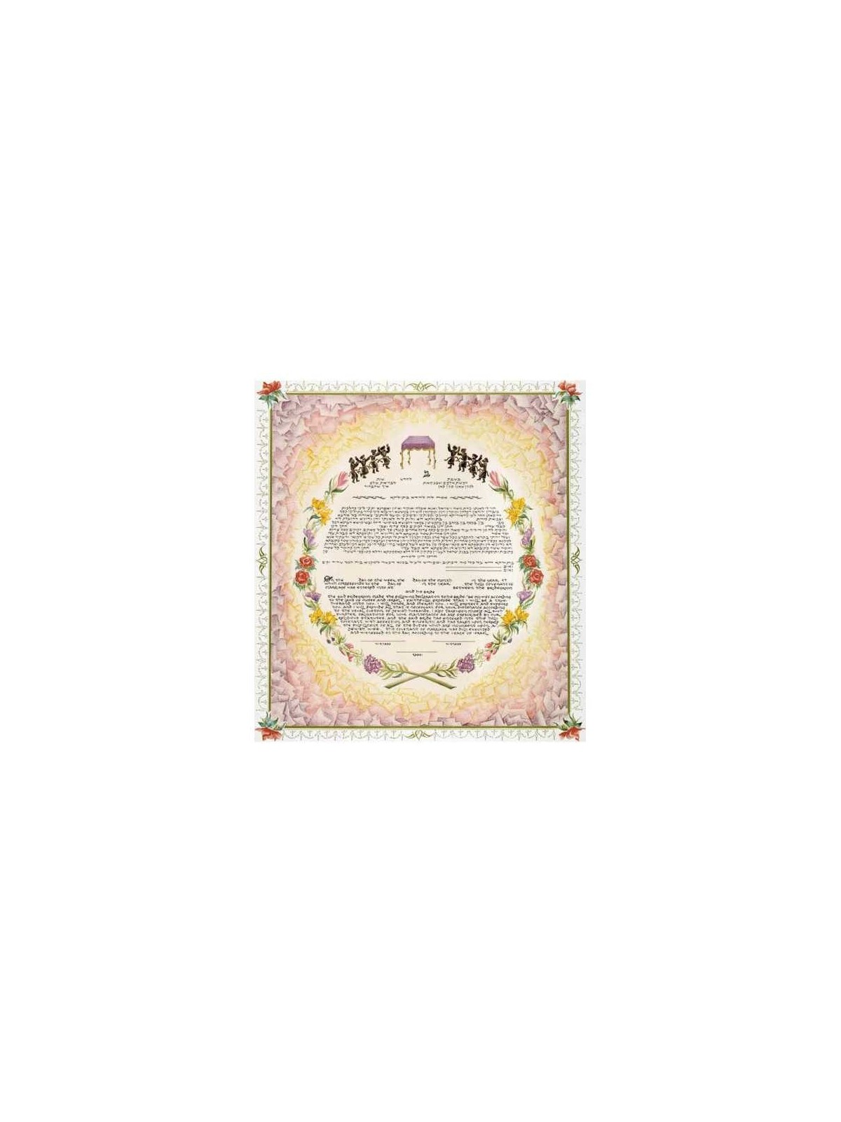 Dancing at the Chuppah Ketubah | All Judaica | Judaica