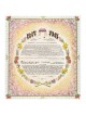 Dancing at the Chuppah Ketubah | All Judaica | Judaica