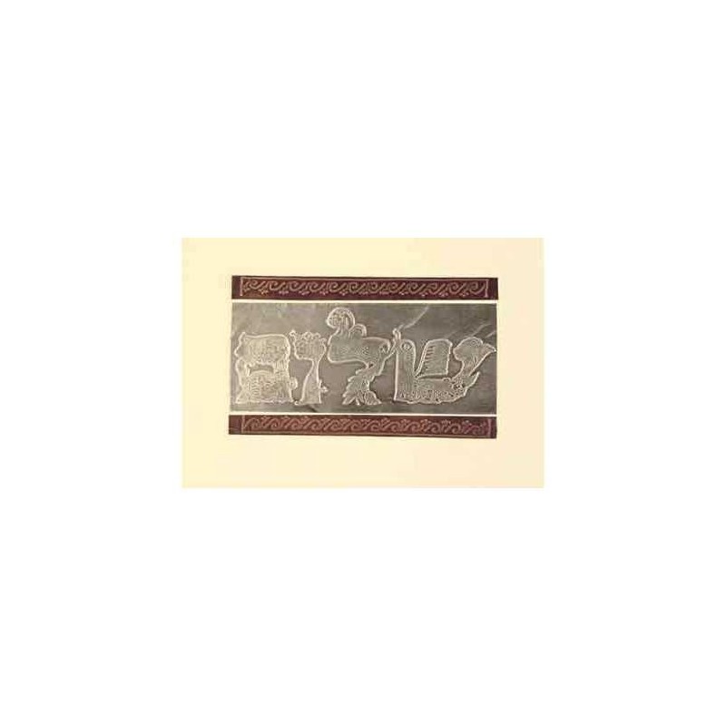 Shalom Framed Metallic Plaque | Art | Judaica