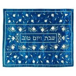 Pomegranates in Blue Challah Cover | Challah Covers | Judaica