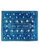 Pomegranates in Blue Challah Cover | Challah Covers | Judaica