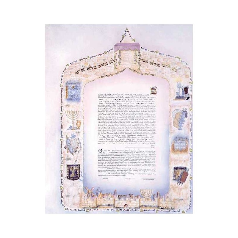 Seasons of Joy Ketubah | All Judaica | Judaica