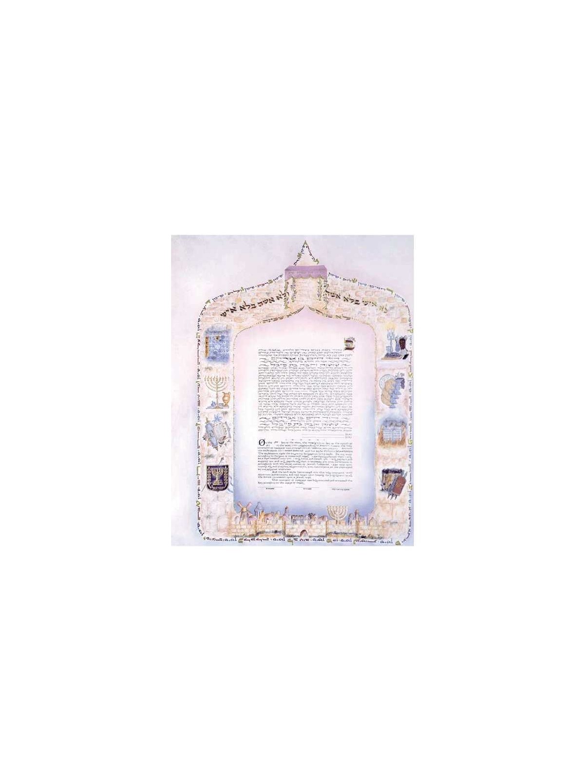 Seasons of Joy Ketubah | All Judaica | Judaica