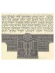 Bat Mitzvah Blessing Framed Metallic Art Print | Art | Judaica