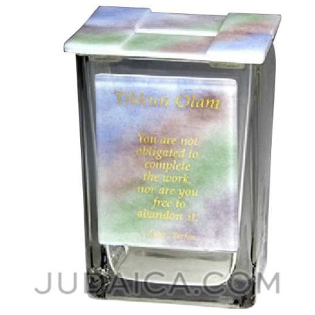 Tikun Olam Rainbow Tzedakah Box | Tzedakah Boxes | Judaica