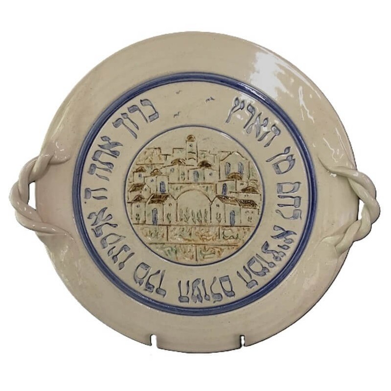 Jerusalem Scene Ceramic Challah Platter | Challah Boards | Judaica