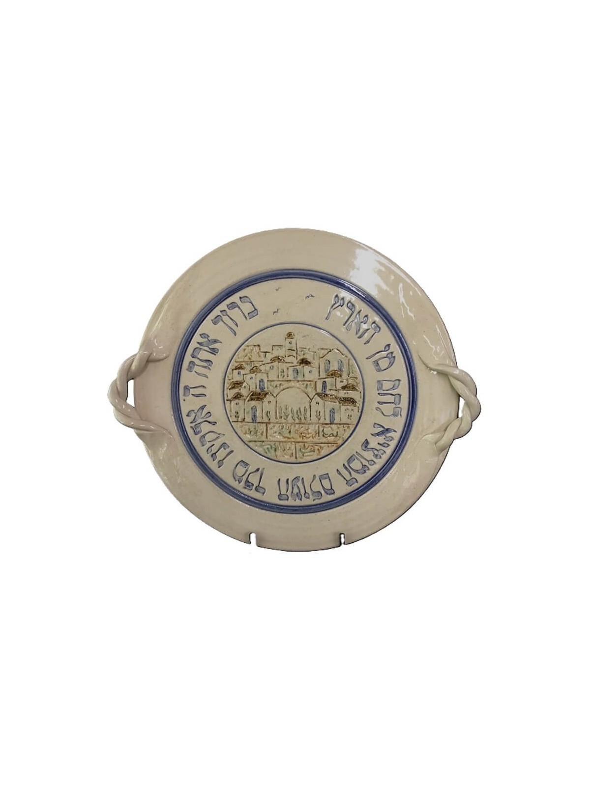 Jerusalem Scene Ceramic Challah Platter | Challah Boards | Judaica