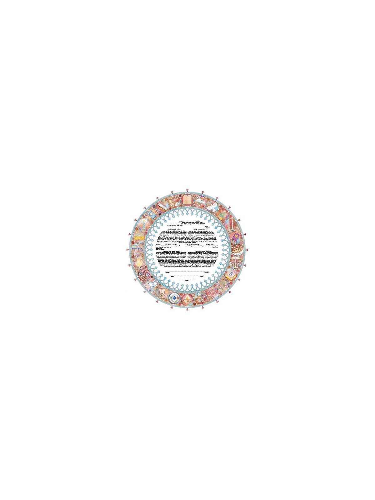 Festivals Ketubah | All Judaica | Judaica