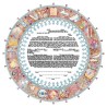 Festivals Ketubah | All Judaica | Judaica