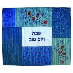 Blue Pomegranate Patchwork Challah Cover | Challah Covers | Judaica