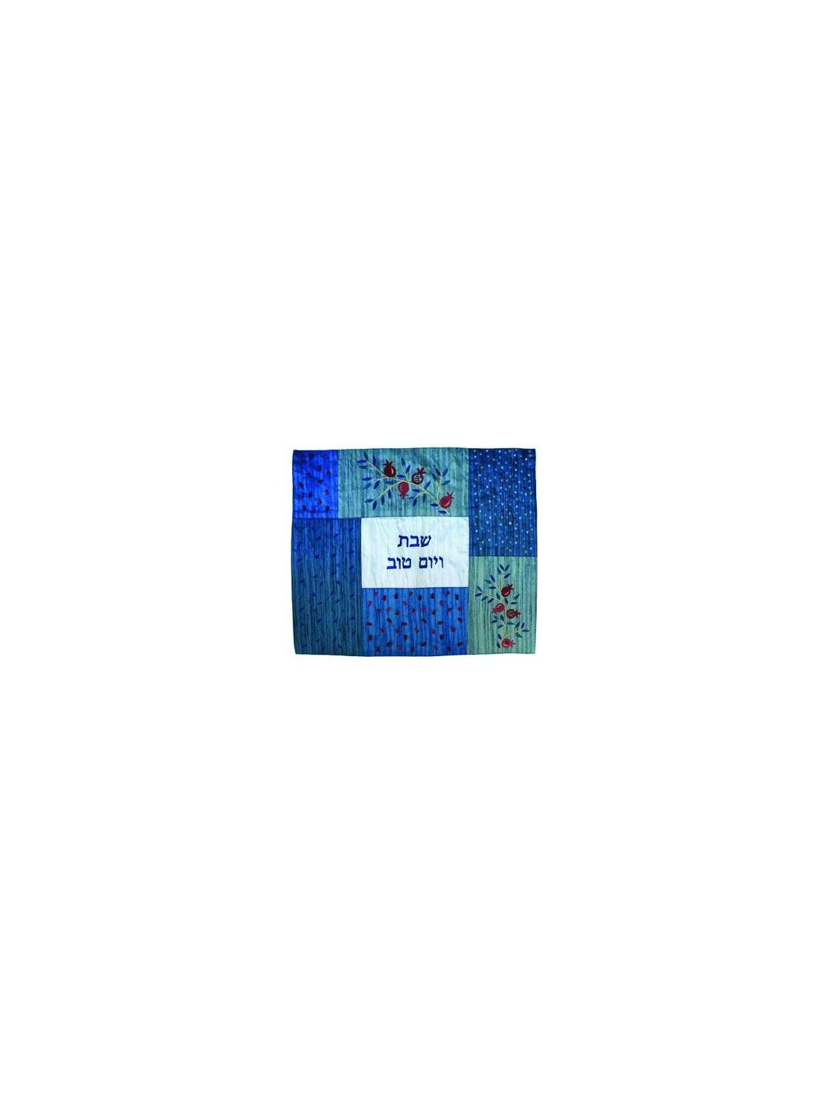 Blue Pomegranate Patchwork Challah Cover | Challah Covers | Judaica