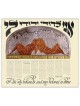 Song of Songs Multi Metal Embossed Print | Art | Judaica