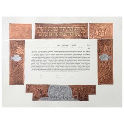 Illustrated Ketubah in Mixed Metals | All Judaica | Judaica