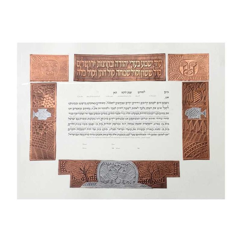 Illustrated Ketubah in Mixed Metals | All Judaica | Judaica