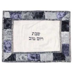 Blue Velvet Patchwork Challah Cover | Challah Covers | Judaica