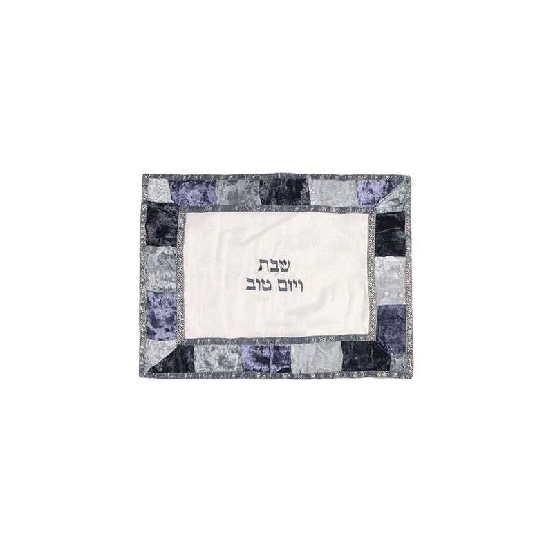 Blue Velvet Patchwork Challah Cover | Challah Covers | Judaica